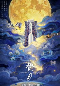 春意影院福利社